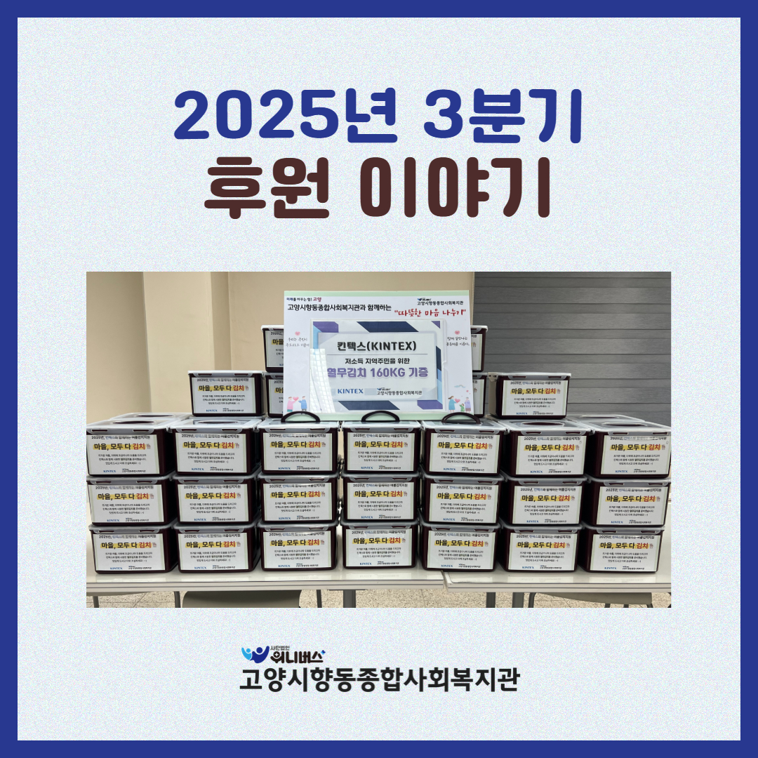 향동 사진첩